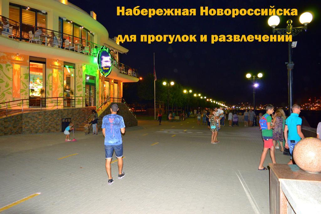 Апартаменты на пляже Алексино Новороссийск Экстерьер фото